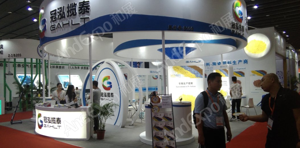 广州陶瓷卫生洁具展图片120