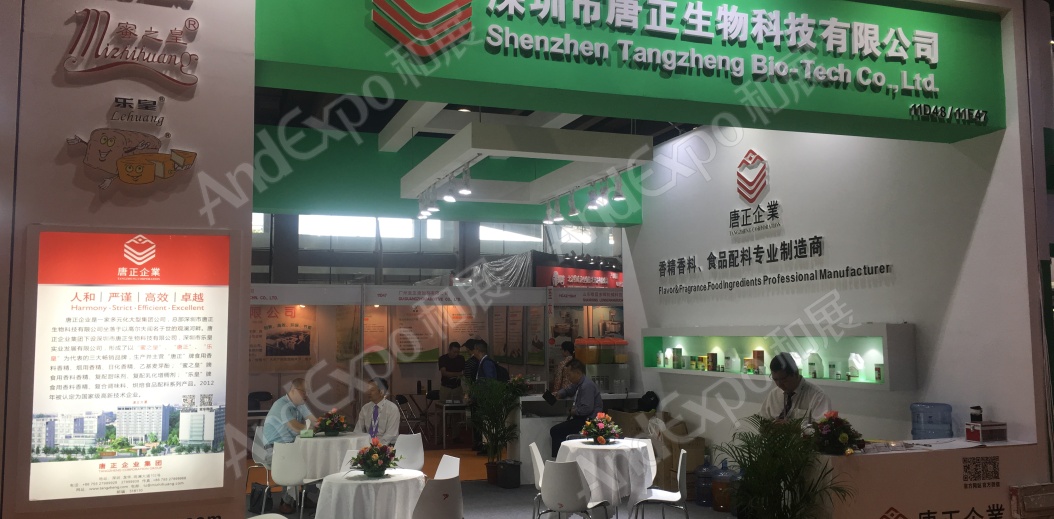 广州食品添加剂展图片8