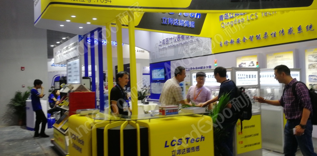 上海工博会图片379