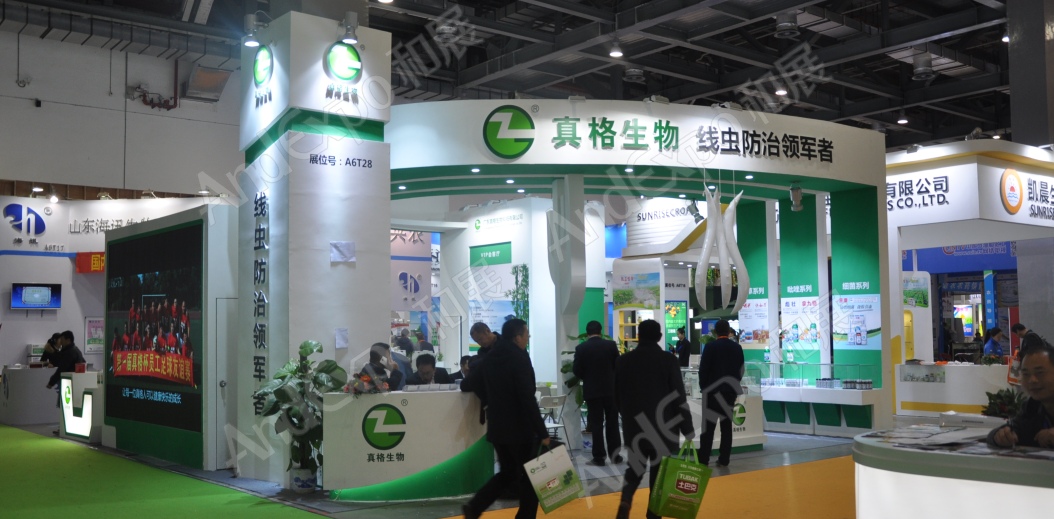 南昌农药机械交易会图片40