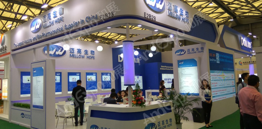 世界制药原料展图片102