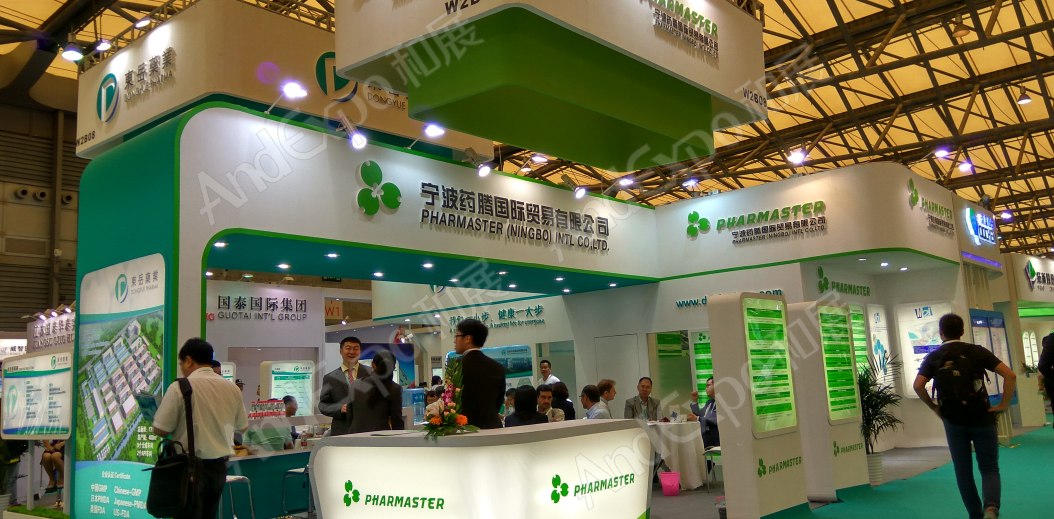 世界制药原料展图片180