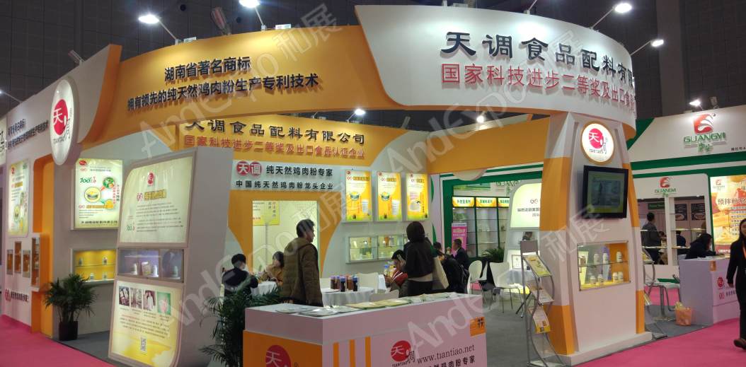 上海食品添加剂和配料展图片315