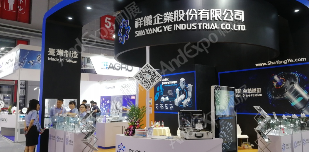 上海工博会图片301