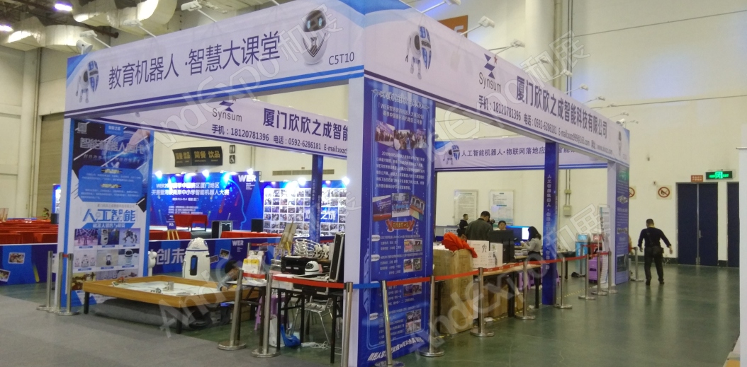 厦门文博会图片103