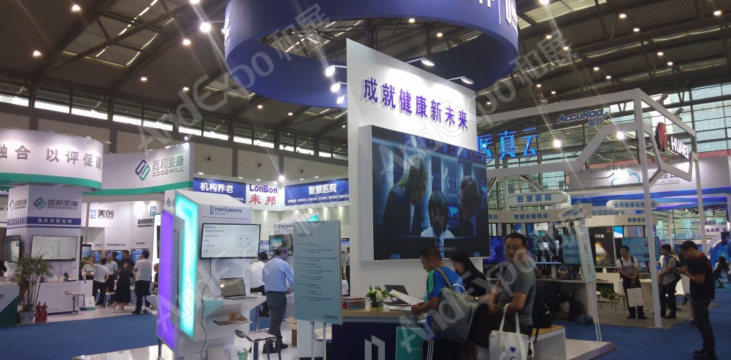 中国卫生信息技术展、健康医疗大数据展73