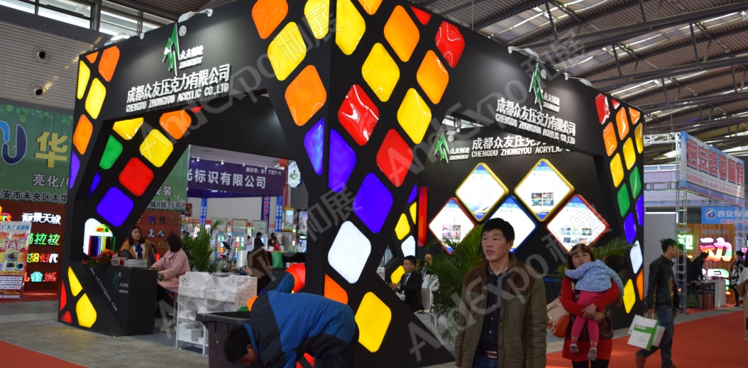 西安广告标识展图片8