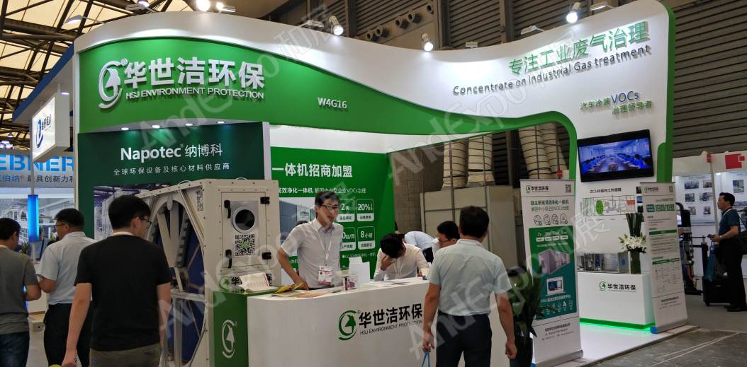 上海汽车制造技术及装备展742