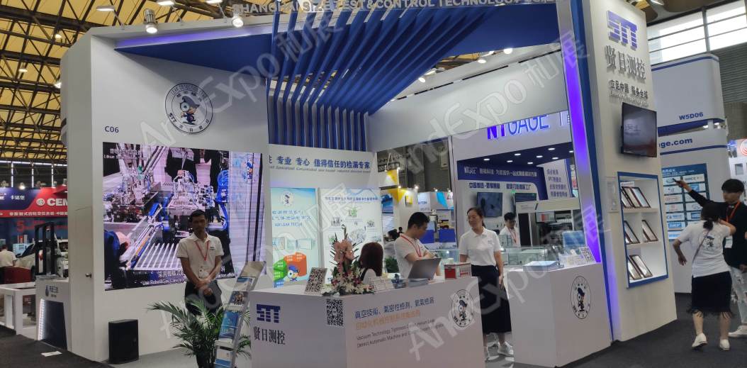 上海汽车制造技术及装备展708