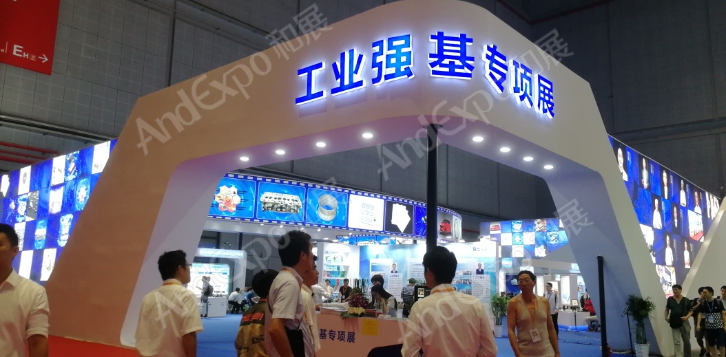 上海工博会图片1287