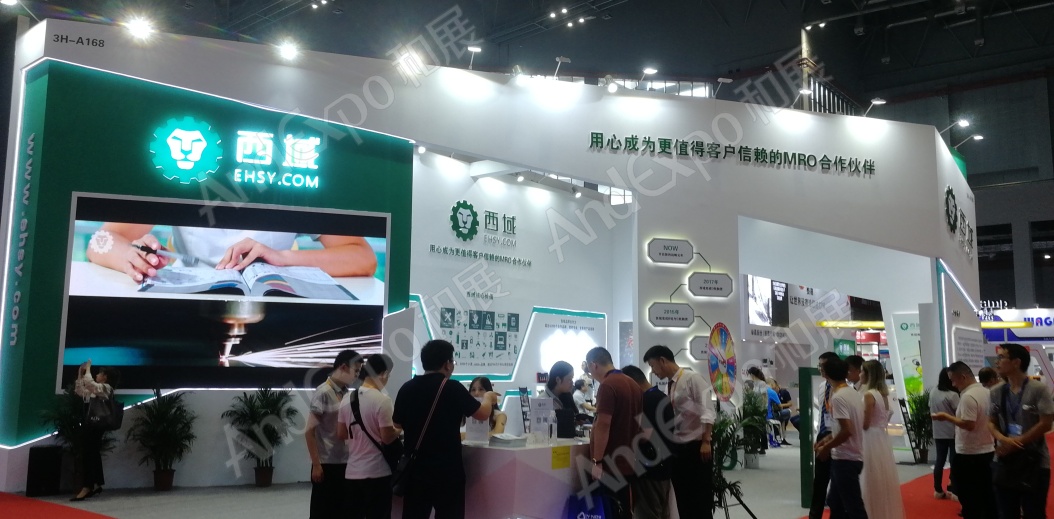 上海工博会图片944