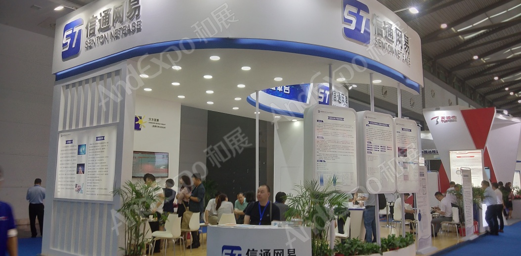 中国卫生信息技术展、健康医疗大数据展43