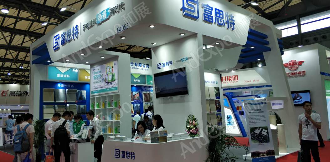 中国上海涂料博览会图片26