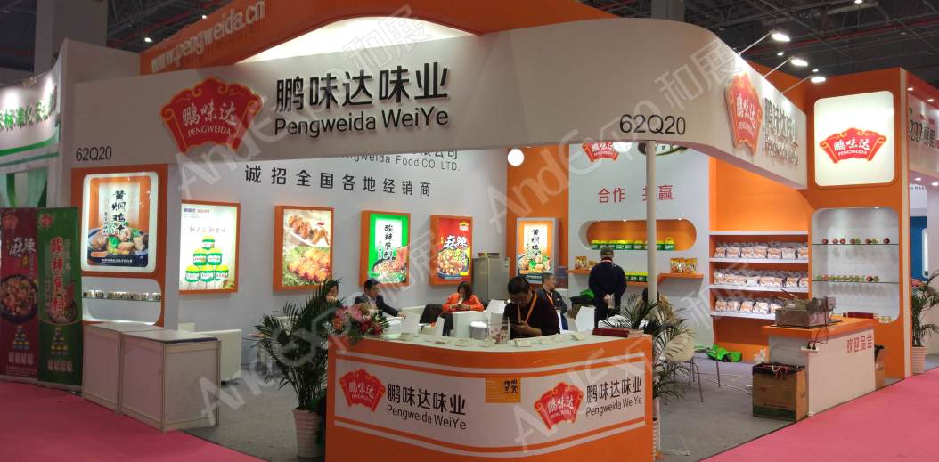 上海食品添加剂和配料展图片218