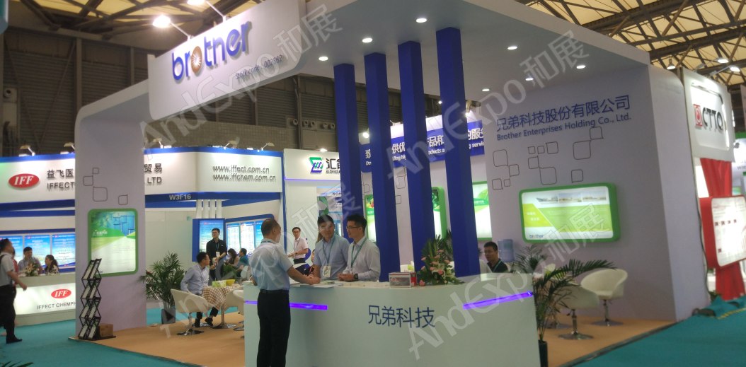世界制药原料展图片356