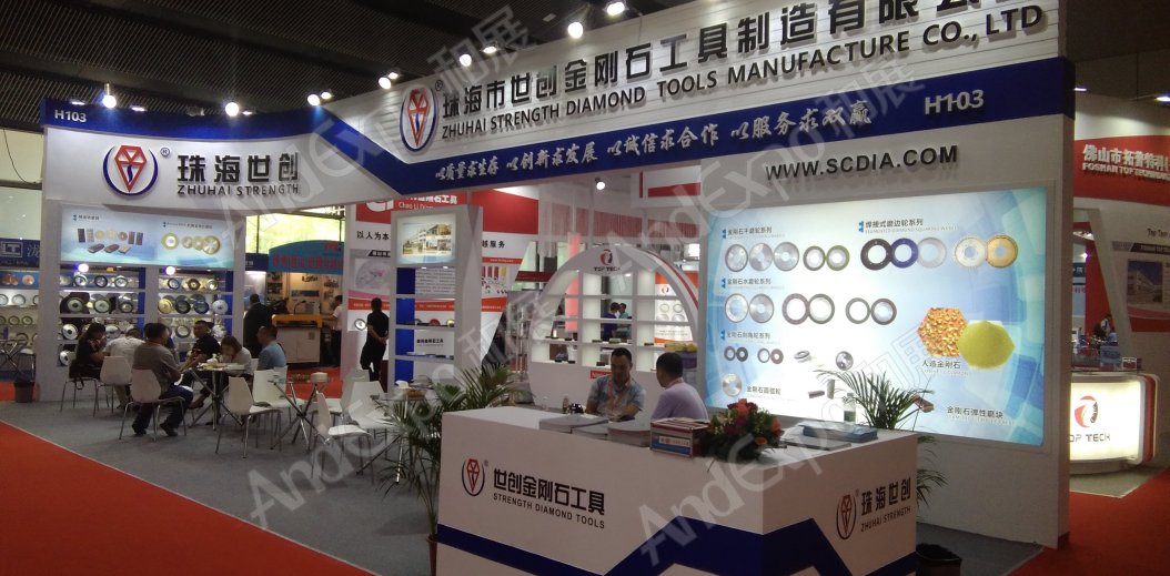 广州陶瓷卫生洁具展图片198
