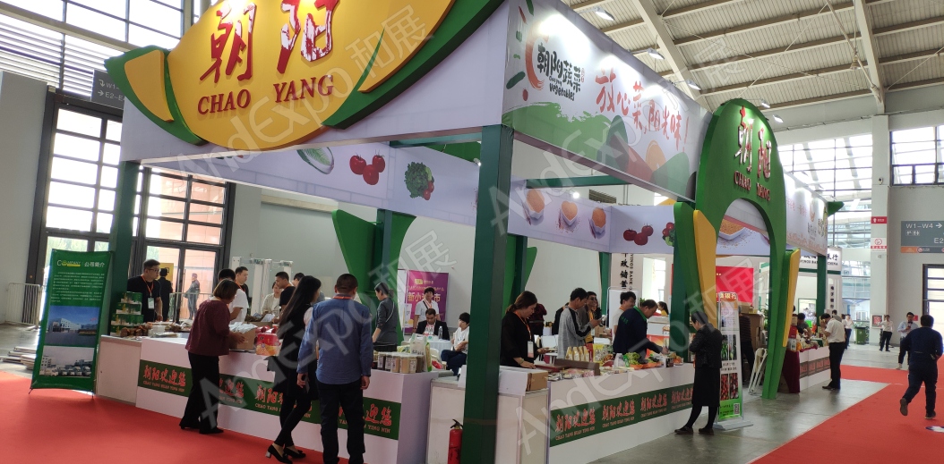 沈阳农业博览会图片9
