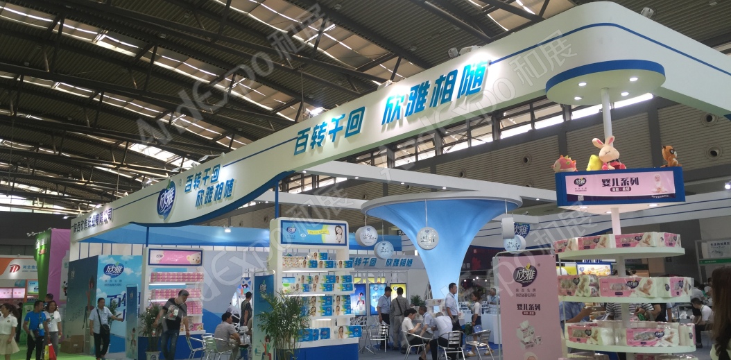 西安生活用纸展图片20