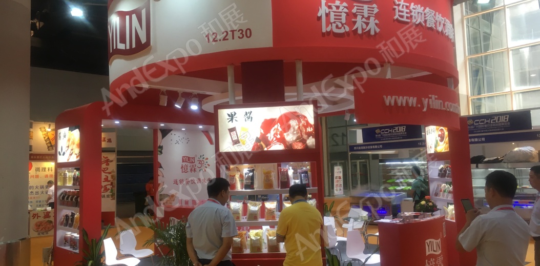 广州餐饮连锁加盟展图片49