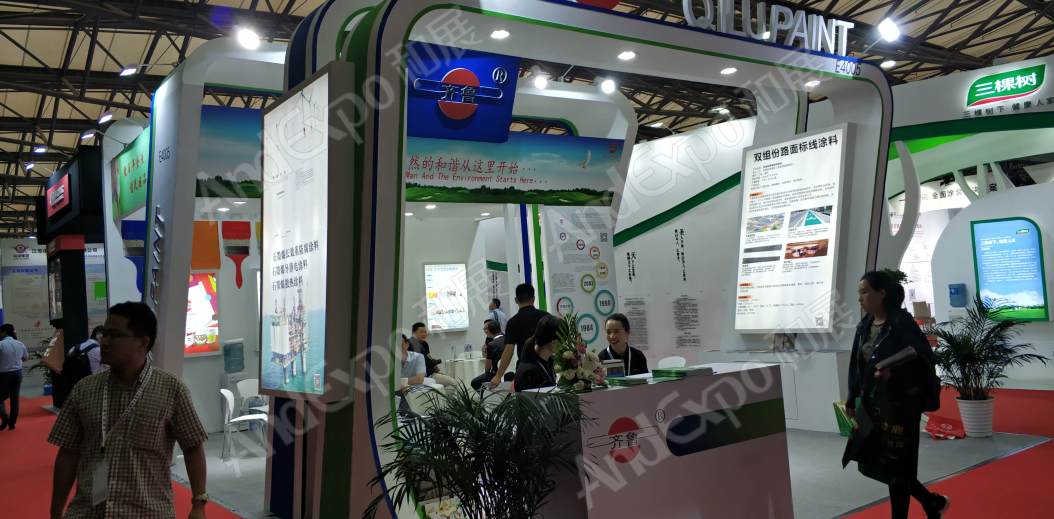中国上海涂料博览会图片53