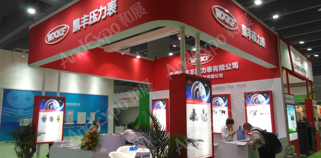广州电力电工展图片33