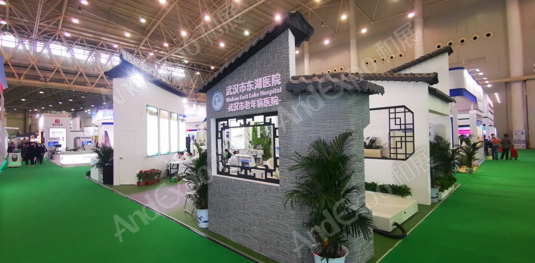世界大健康博览会12
