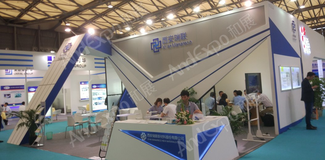 世界制药原料展图片343