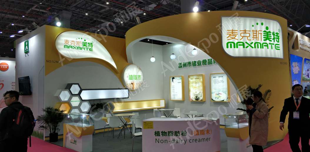 上海食品添加剂展图片512