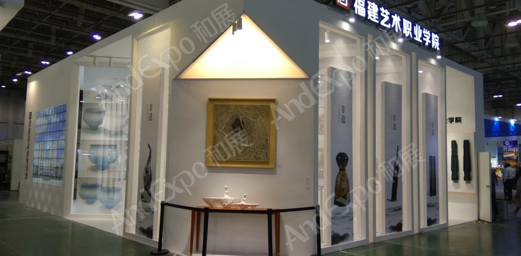厦门文博会图片115