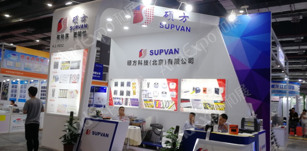 上海工博会图片924