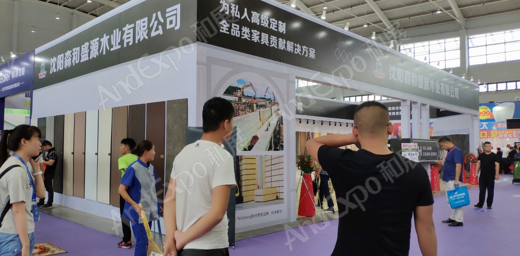 沈阳家具博览会图片129