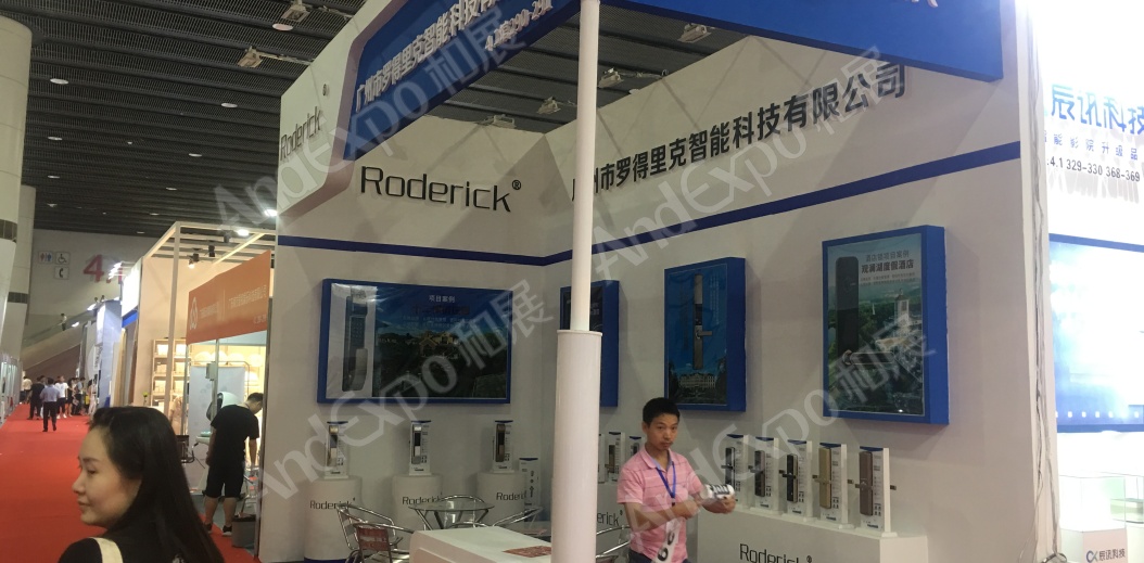 广州旅游博览会图片109