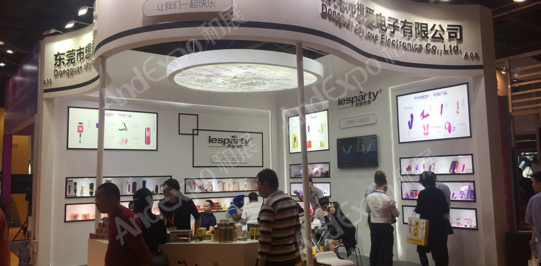 成人用品保健品展图片18