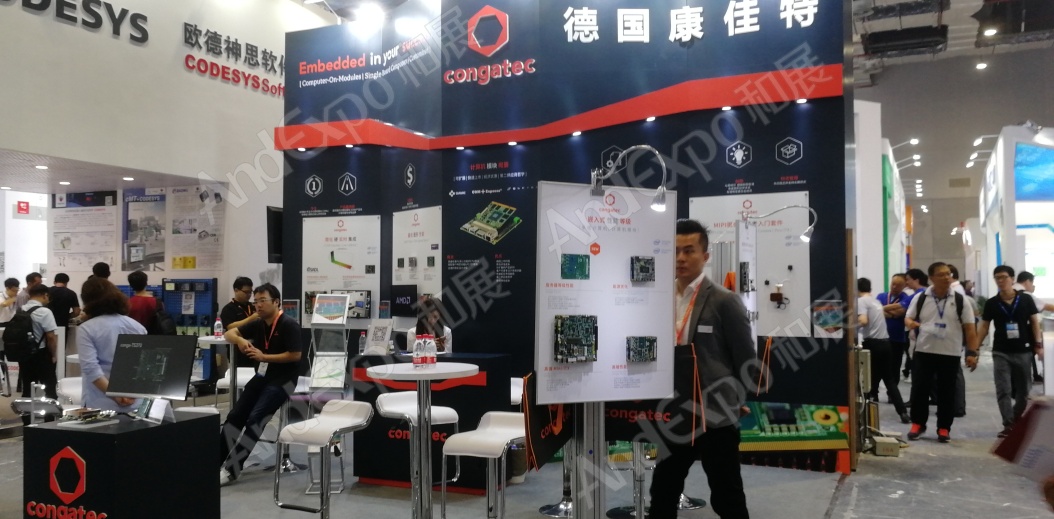 上海工博会图片409