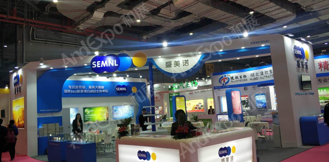 上海食品添加剂展图片109