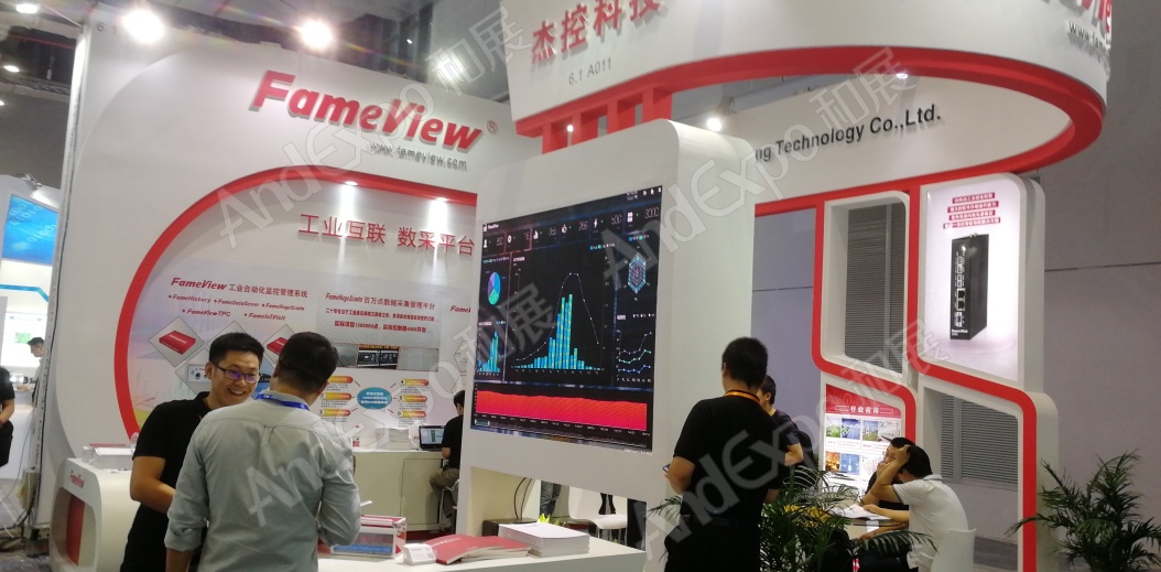 上海工博会图片408