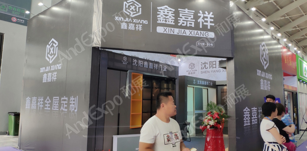 沈阳家具博览会图片33