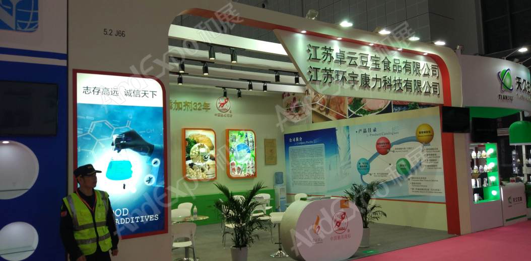 上海食品添加剂和配料展图片56