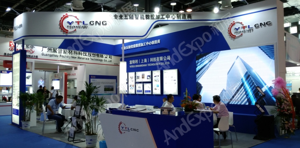 上海复合材料工业技术展图片79