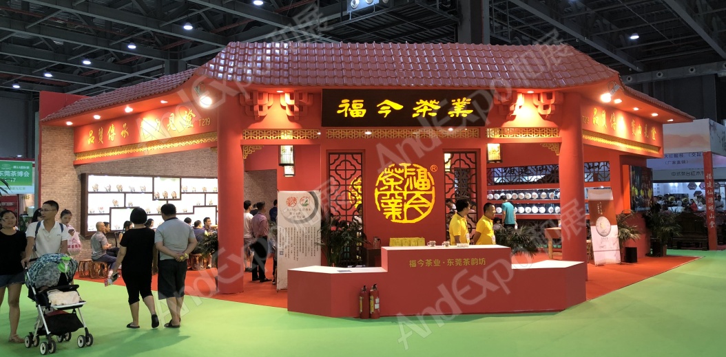 东莞茶博会图片36