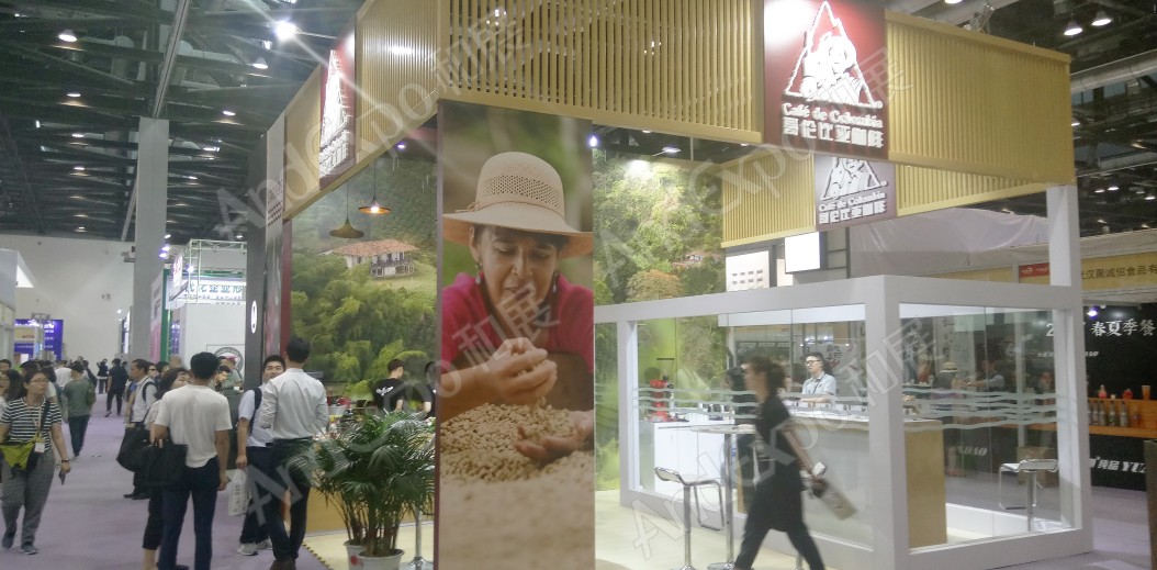 北京烘焙与饮料展图片2