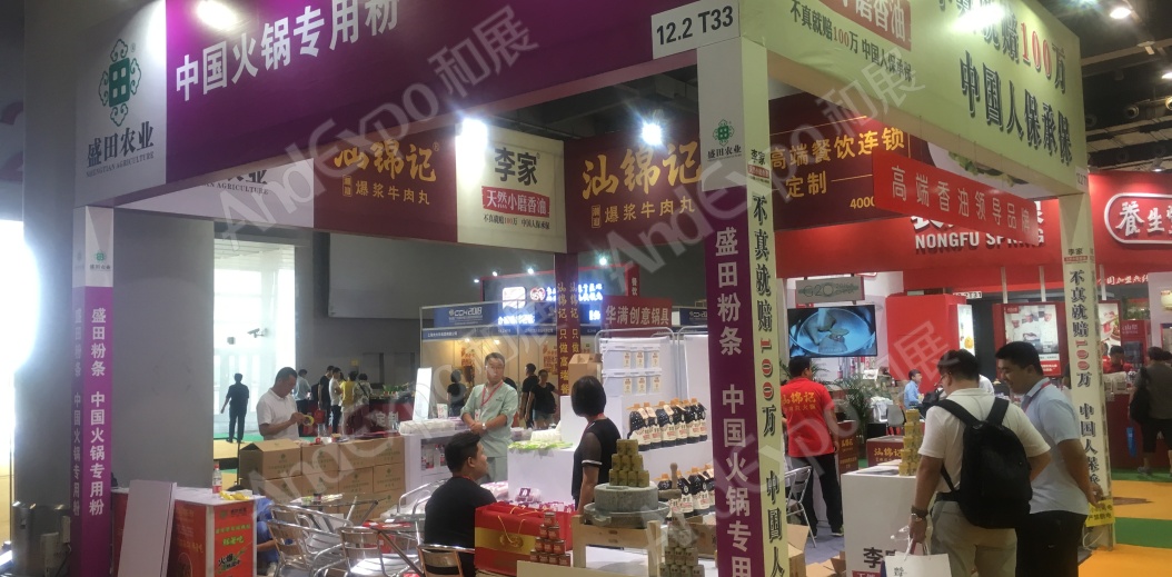 广州餐饮连锁加盟展图片68