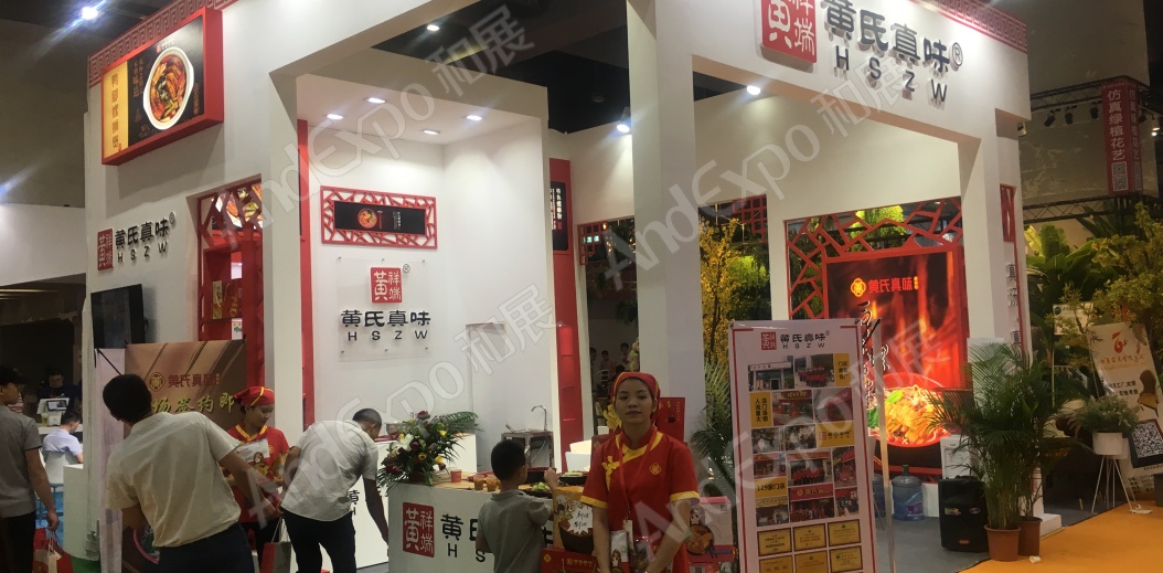 广州餐饮连锁加盟展图片107