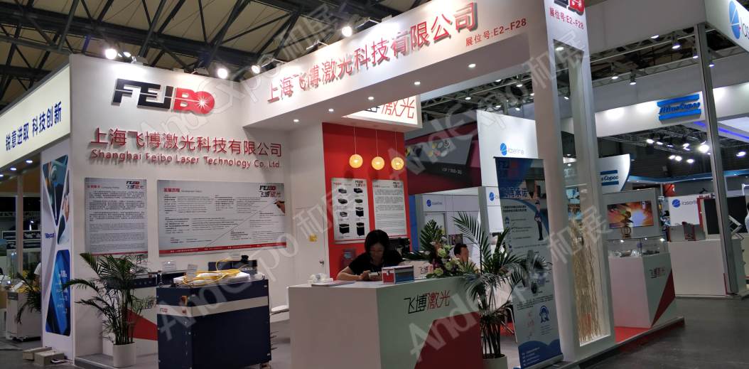 上海汽车制造技术及装备展812