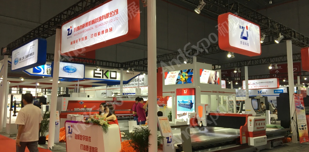 上海工博会图片1229
