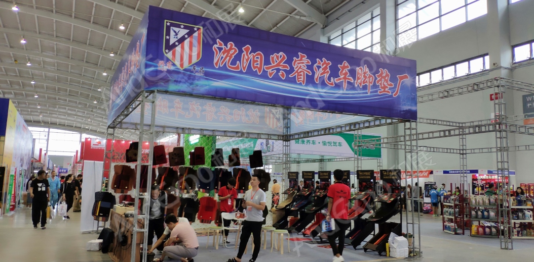 沈阳体育博览会图片64