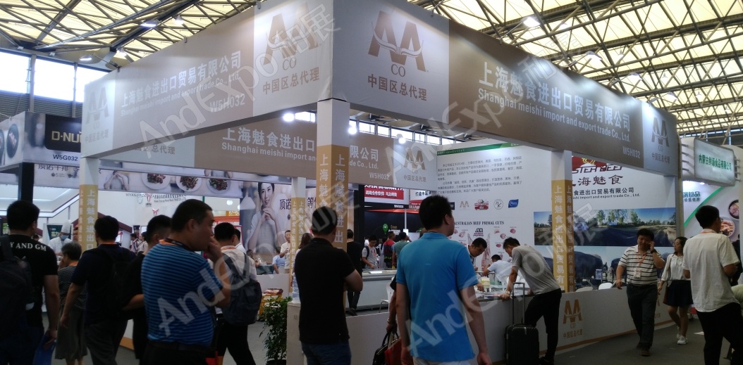 上海餐饮食材展图片11