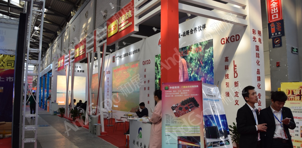 西安广告标识展图片10