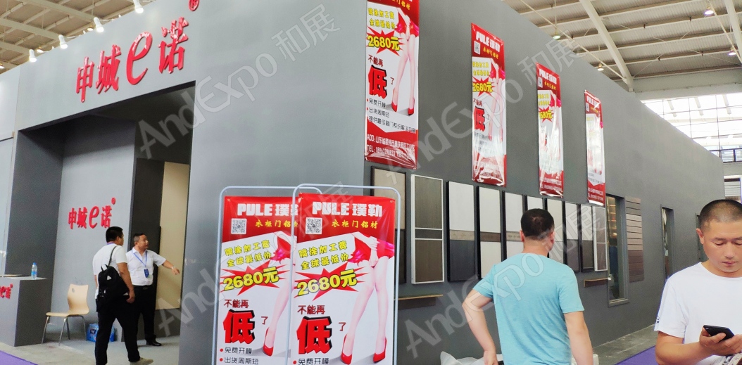 沈阳家具博览会图片89