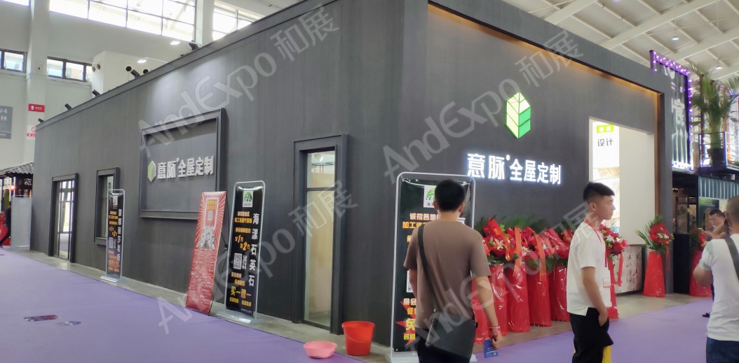 沈阳家具博览会图片71